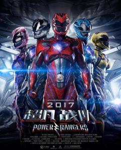 超凡战队在线观看免费,勇闯奇幻宇宙，拯救地球危机！